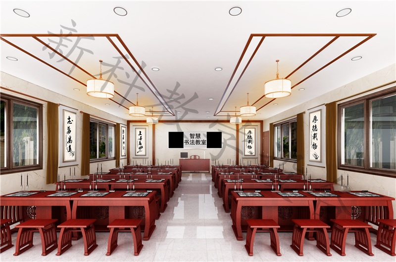 數(shù)字書(shū)法教室-慧云標(biāo)準(zhǔn)版