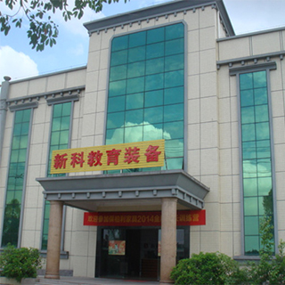 東莞市新科教學設備有限公司關于上班時間調整通知！