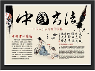 校園書法教學系統里面比較有特色的功能有哪些？