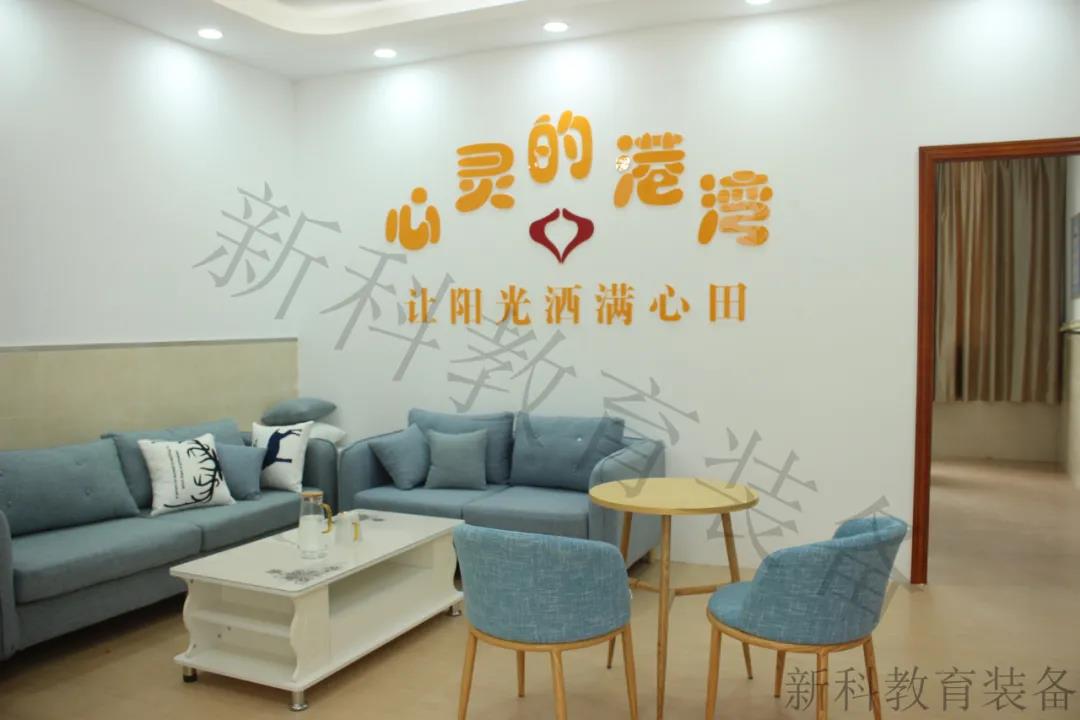 <a href='http://m.kbexpo.cn' target='1' style='font-size:14px; font-weight:bold; color:#0080ff;'>心理咨詢室</a>