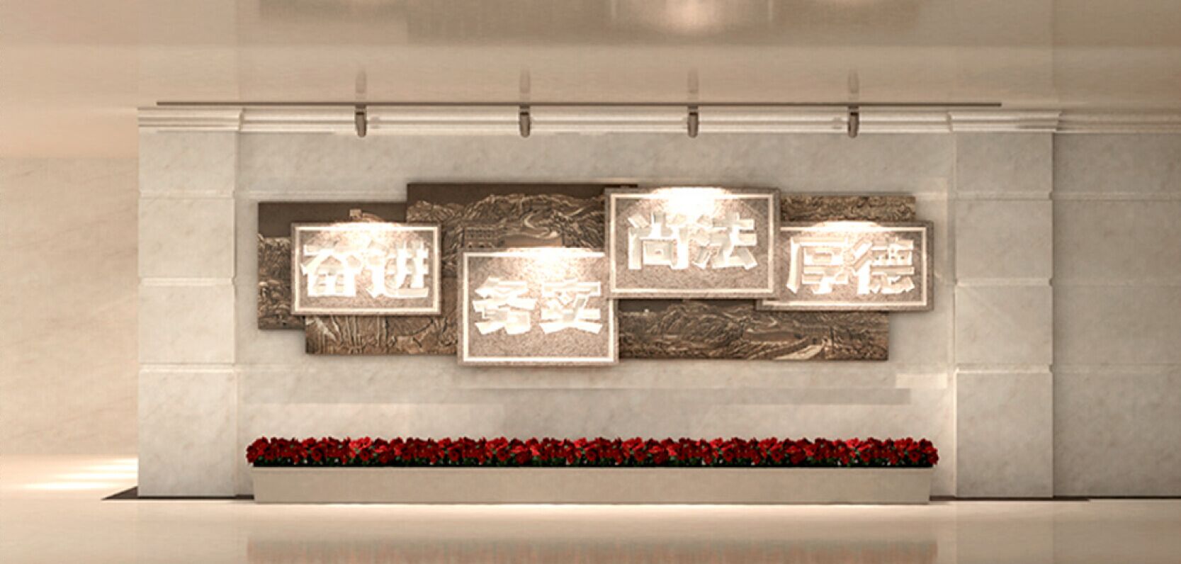 <a href='http://m.kbexpo.cn/products/102-1.html' target='1' style='font-size:18px; font-weight:bold; color:#000000;'>校園浮雕</a>墻