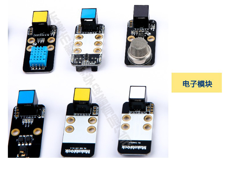 <a href='http://m.kbexpo.cn' target='1' style='font-size:14px; font-weight:bold; color:#0080ff;'>創(chuàng)客實驗室</a>電子模塊