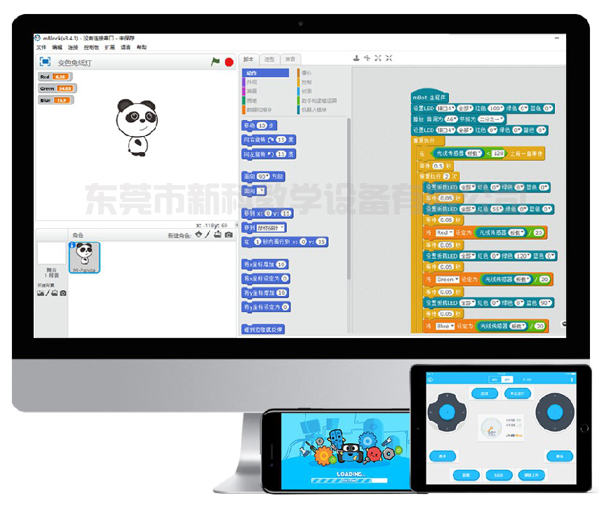 <a href='http://m.kbexpo.cn' target='1' style='font-size:14px; font-weight:bold; color:#0080ff;'>創(chuàng)客實驗室</a>軟件工具