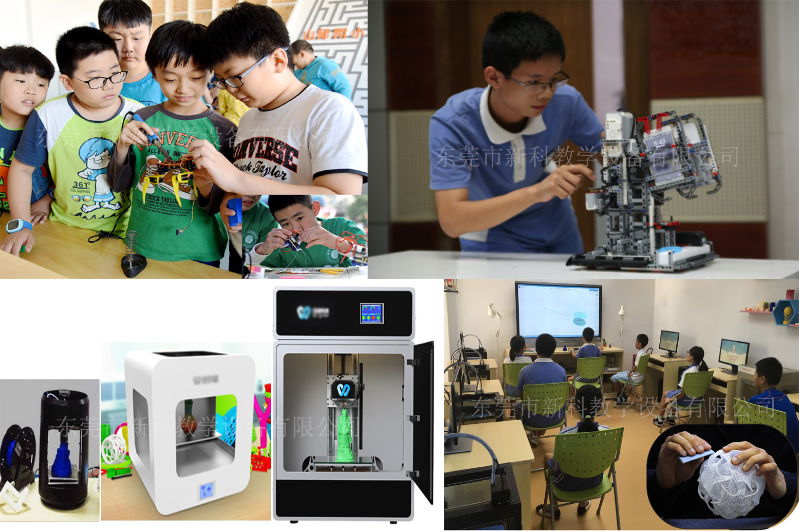 <a href='http://m.kbexpo.cn' target='1' style='font-size:14px; font-weight:bold; color:#0080ff;'>創(chuàng)客實驗室</a>創(chuàng)造區(qū)