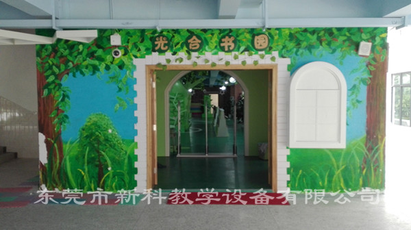 <a href='http://m.kbexpo.cn/chanpin/110-1.html' target='1' style='font-size:18px; font-weight:bold; color:#000000;'>圖書閱覽室</a>