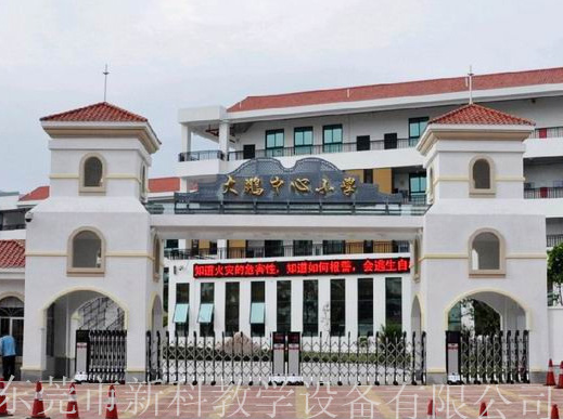 大鵬中心小學(xué)<a href='http://m.kbexpo.cn/products/99-1.html' target='1' style='font-size:18px; font-weight:bold; color:#000000;'>校門設(shè)計(jì)</a>